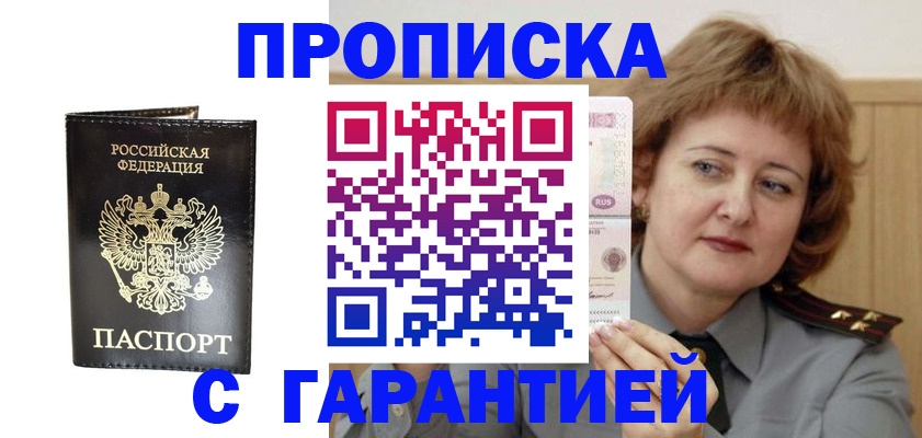 форма 3 в Омске