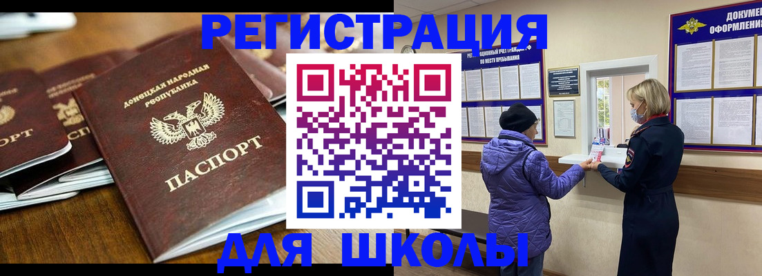 временная регистрация надежно в Омске